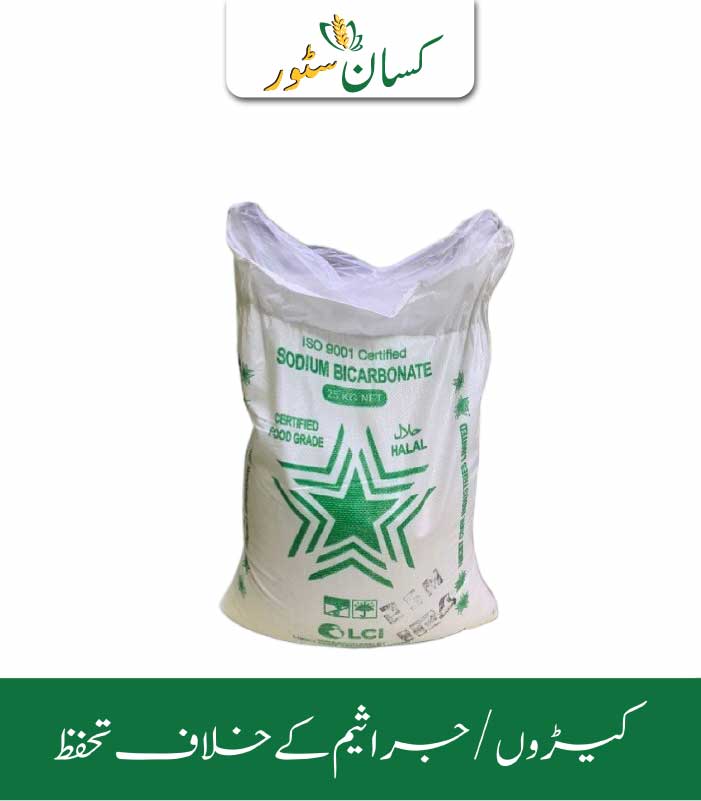 Meetha Soda ( Sodium Bicarbonate ) LCI Pakistan Price in Pakistan Meetha Soda ( Sodium Bicarbonate ) LCI Pakistan Price in Pakistan