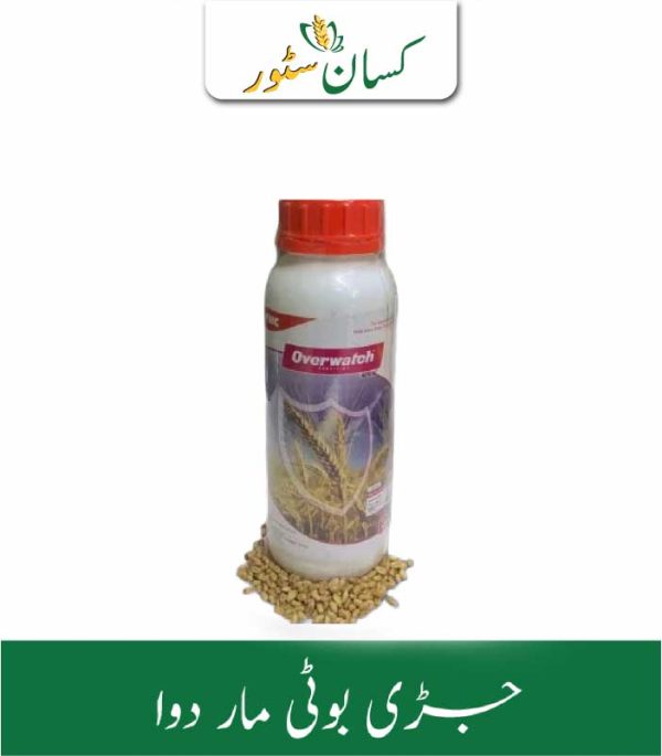 Overwatch 40SC FMC Price in Pakistan - Kissan Store