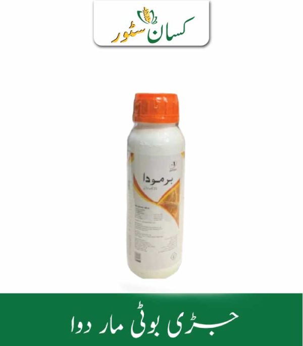 Bermuda ( Triultra ) 25OD Jaffer Brothers Agro Services Price in Pakistan
