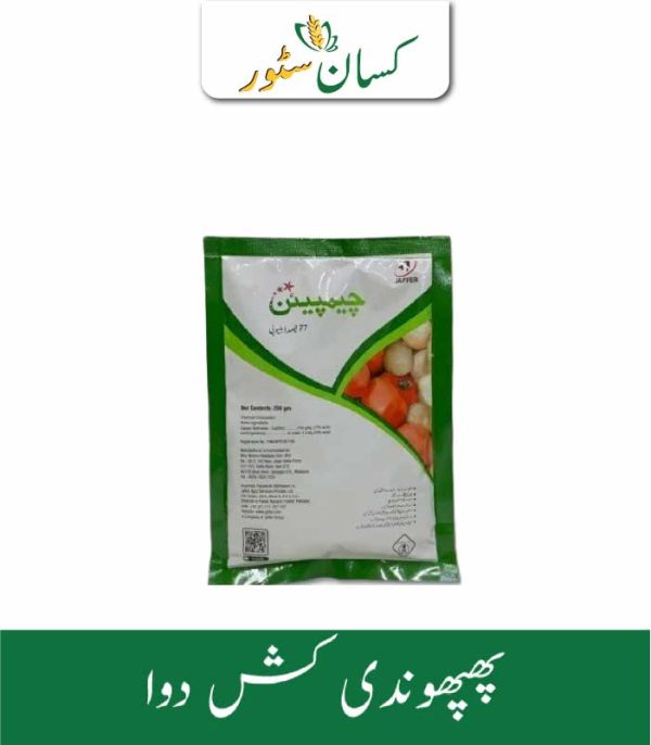 Champion Jaffer Agro Services Price in Pakistan - Kissan Store