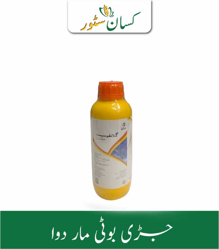 Glyphosate 480sl Jaffer Agro Chemicals Price in Pakistan - Kissan Store Glyphosate 480sl Jaffer Agro Chemicals Price in Pakistan - Kissan Store