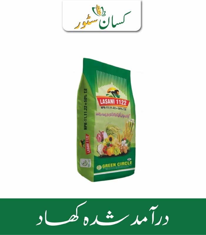 Lassani-1122 Green Circle Price in Pakistan