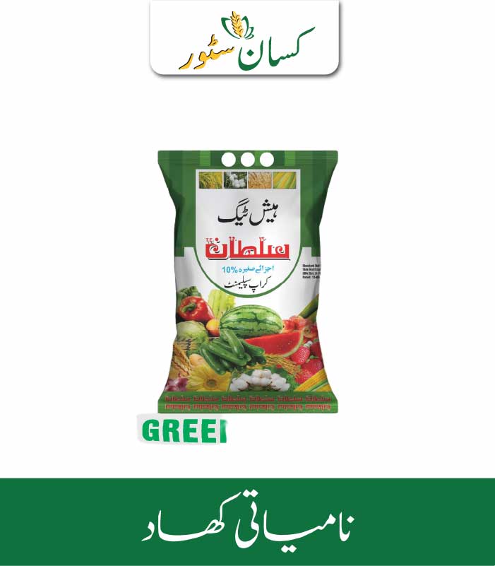 Sultan T.E Hashtag Green Circle Price in Pakistan