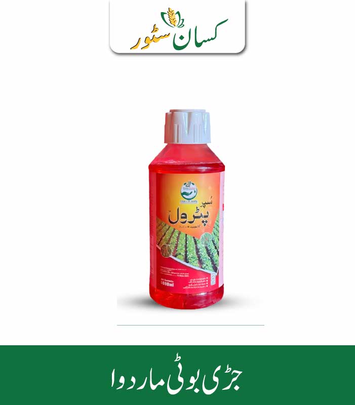 Super Power 600 ML Kisan Sultan Agri Services Price in Pakistan Super Power 600 ML Kisan Sultan Agri Services Price in Pakistan