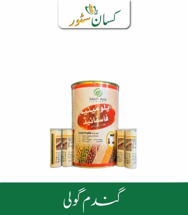 Aluminium Phosphide 56ww ALP South Asia Chemicals Price in Pakistan