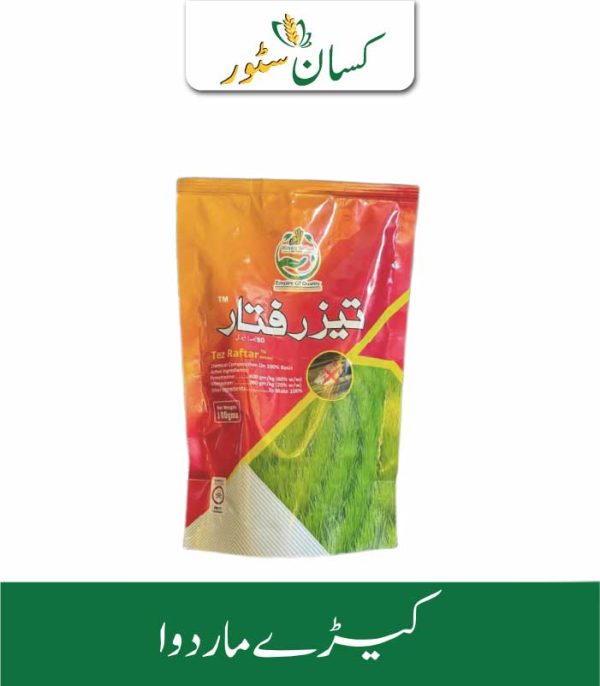 Taiz Raftaar Kisan Sultan Agri Services Price in Pakistan