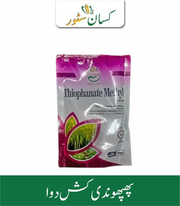 Thiophanate Methyl 70_ WP Kisan Sultan Agri Services Price in Pakistan