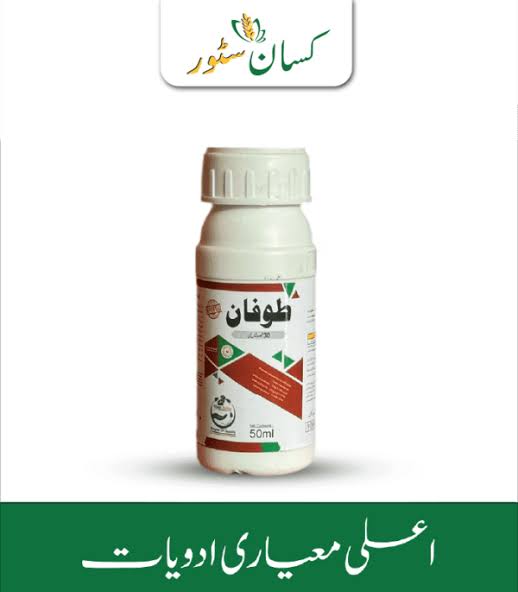 Toofan Kisan Sultan Agri Services Price in Pakistan
