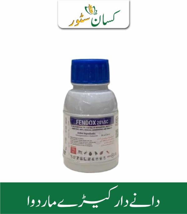 Fendox 20SC Global Products Price in Pakistan - Kissan Store