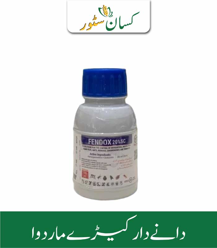 Fendox 20SC Global Products Price in Pakistan - Kissan Store Fendox 20SC Global Products Price in Pakistan - Kissan Store
