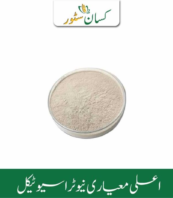 Yeast for Animal Feed - Kissan Store