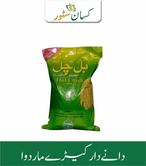 Hul Chull Monomehypo 5_G Kisan Sultan Agri Services Price in Pakistan
