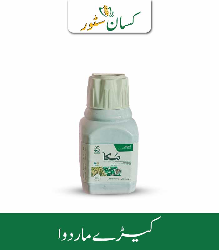 Muka 2.5_EC Kisan Sultan Agri Services Price in Pakistan