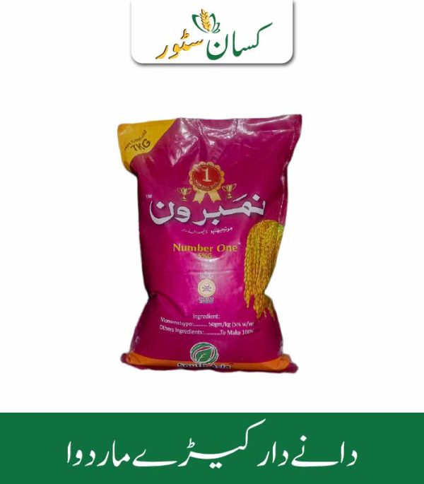 Number One Monomehypo 5%G South Asia Chemicals Price in Pakistan