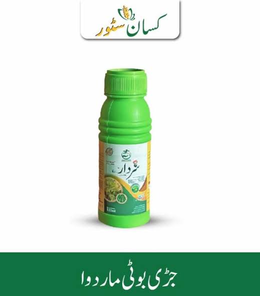 Sardaar 26 Kisan Sultan Agri Services Price in Pakistan