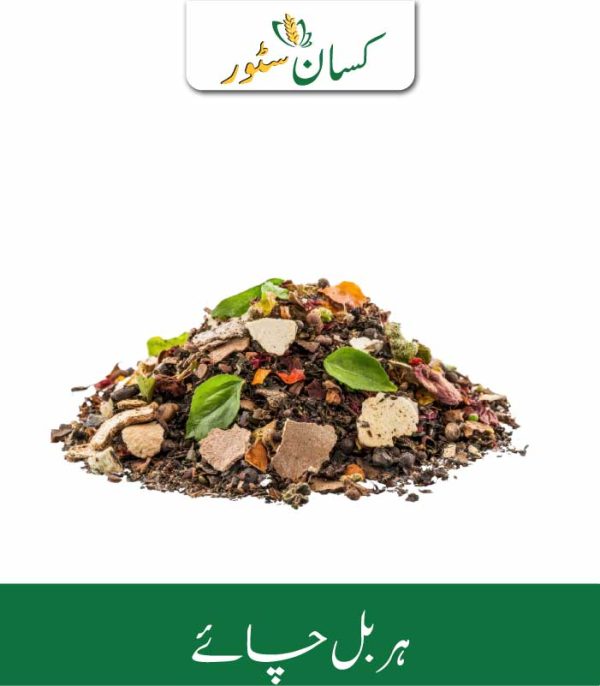Herbal Tea Mix Kissan Organics Price in Pakistan