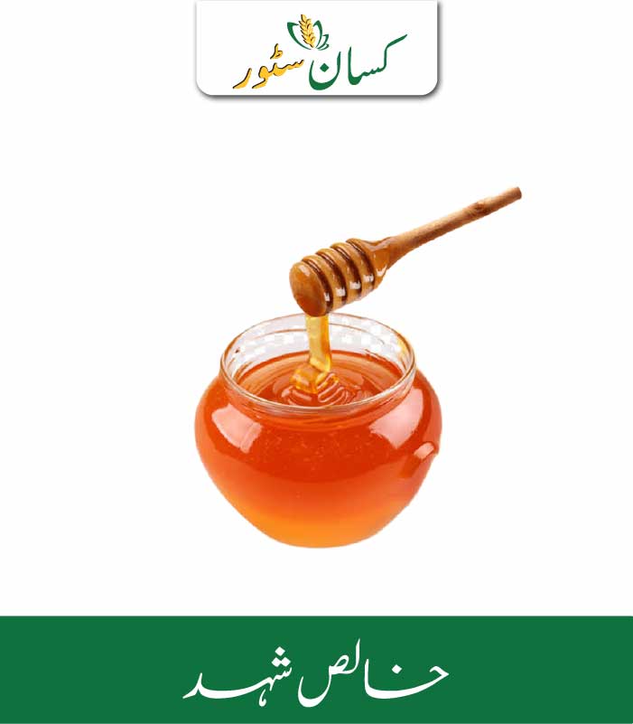 Honey Kissan Organics Price in Pakistan Honey Kissan Organics Price in Pakistan