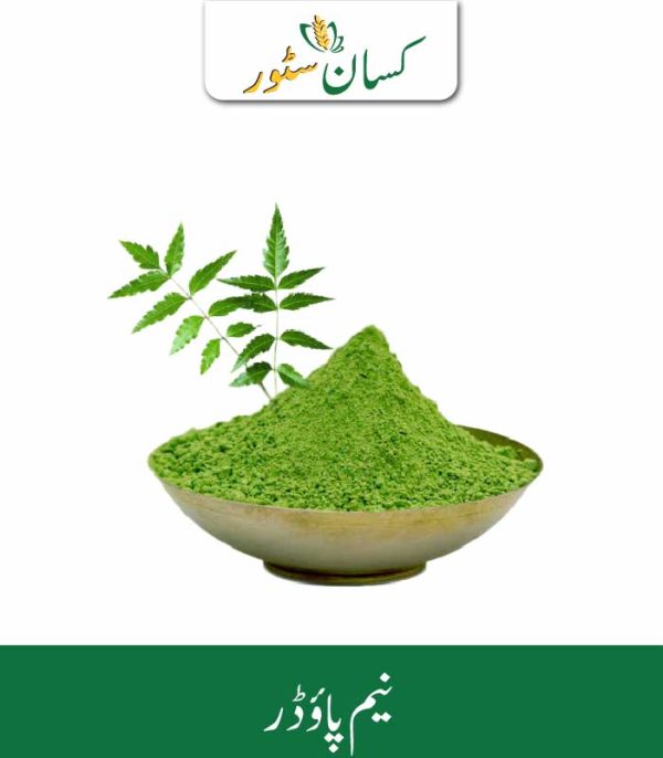 Neem Powder Kissan Organics Price in Pakistan