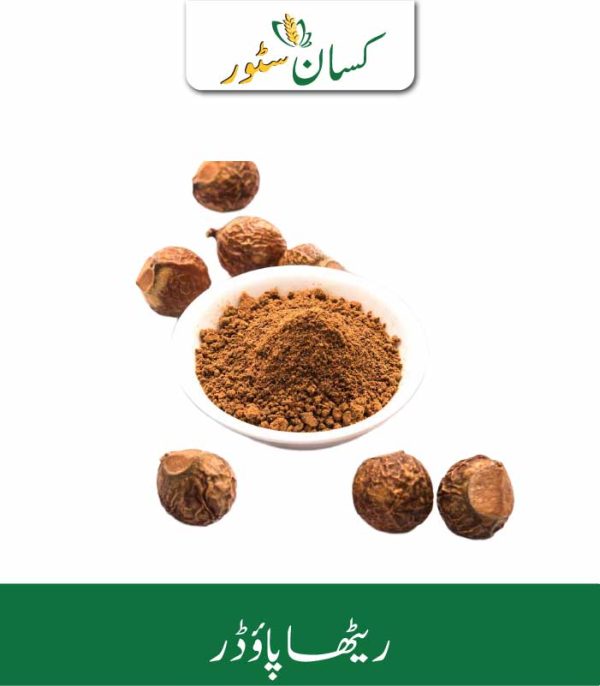 Reetha Powder Kissan Organics Price in Pakistan