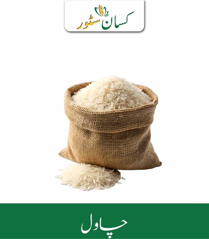 Rice Kissan Organics Price in Pakistan Rice Kissan Organics Price in Pakistan