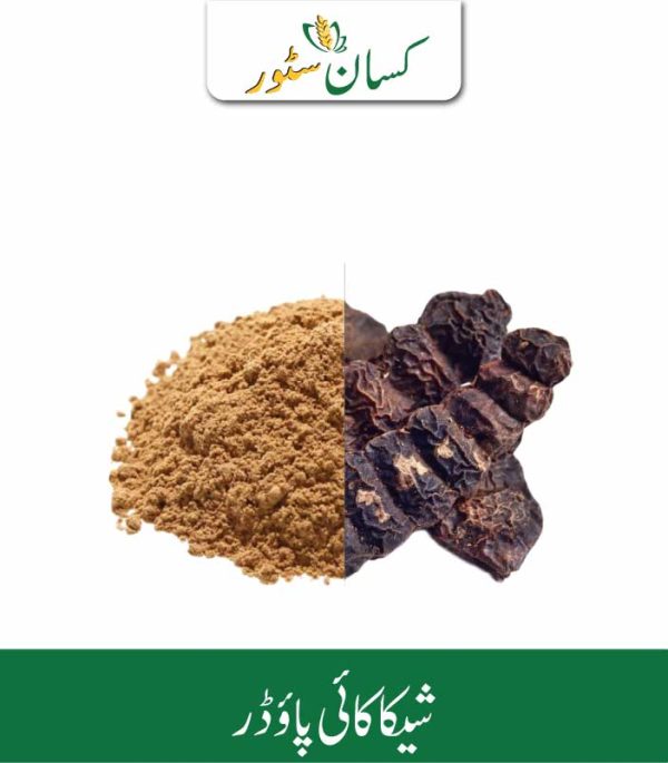 Shikakai Powder Kissan Organics Price in Pakistan