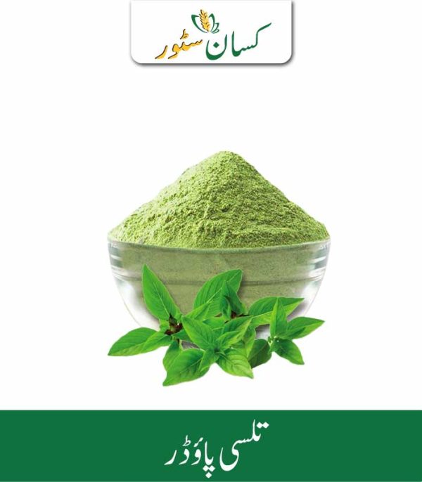 Tulsi Powder Kissan Organics Price in Pakistan