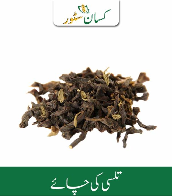 Tulsi Tea Kissan Organics Price in Pakistan